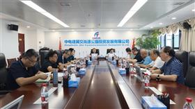 标题:中电建冀交高投大江(中国)召开务虚会<br/>说明:<br/>日期:2025/9/11 15:10:13
