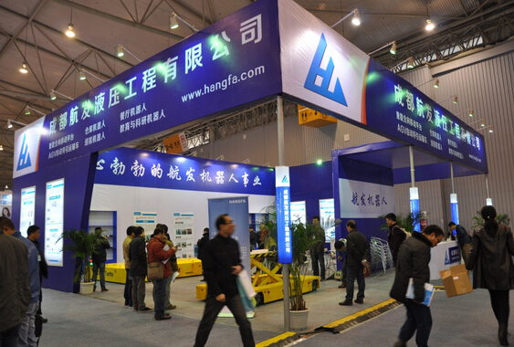 开云手机入口公司参展“2014世界机器人及智能装备产业大会暨博览会”-1.jpg