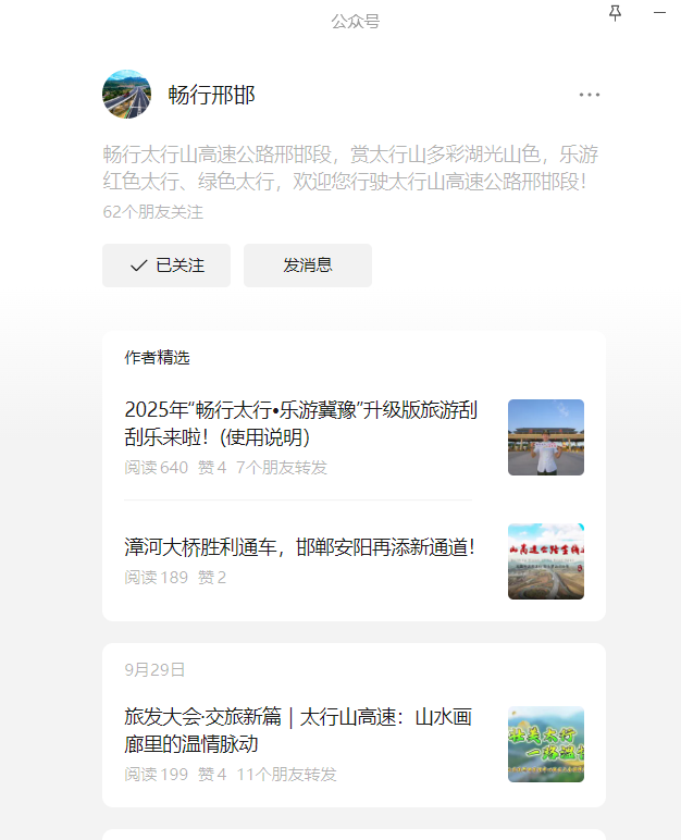 C:\Users\Administrator\Desktop\图片2.png