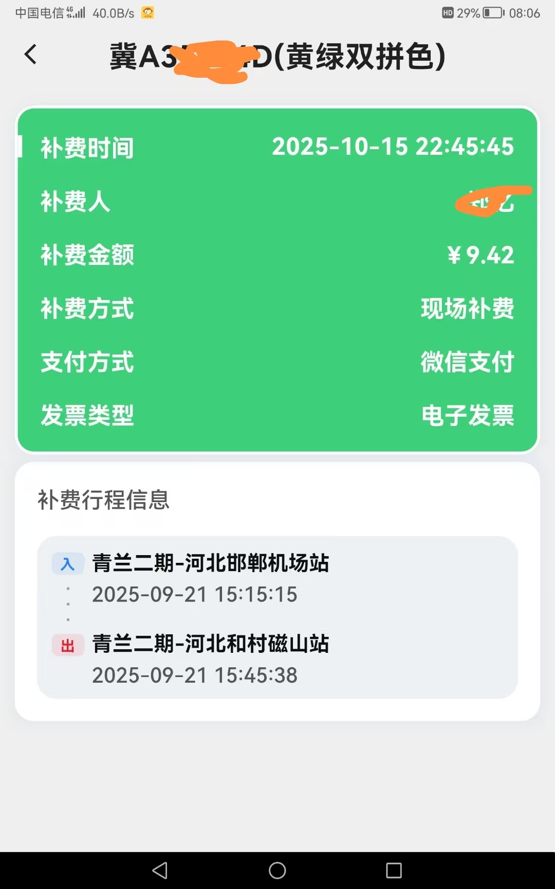 0fc705abe8f8f8f9ce6a48c627ed3255.jpg 0fc705abe8f8f8f9ce6a48c627ed3255.jpg