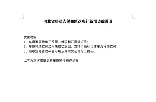 微信图片_20251018160821_76_22.jpg 微信图片_20251018160821_76_22.jpg
