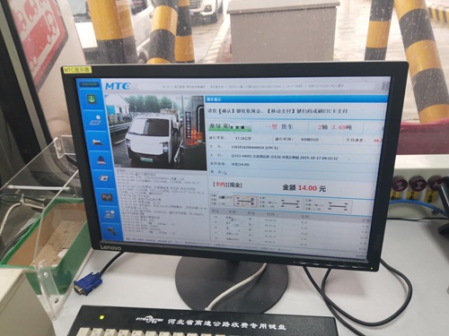 微信图片_20251018164103_85_22.jpg 微信图片_20251018164103_85_22.jpg