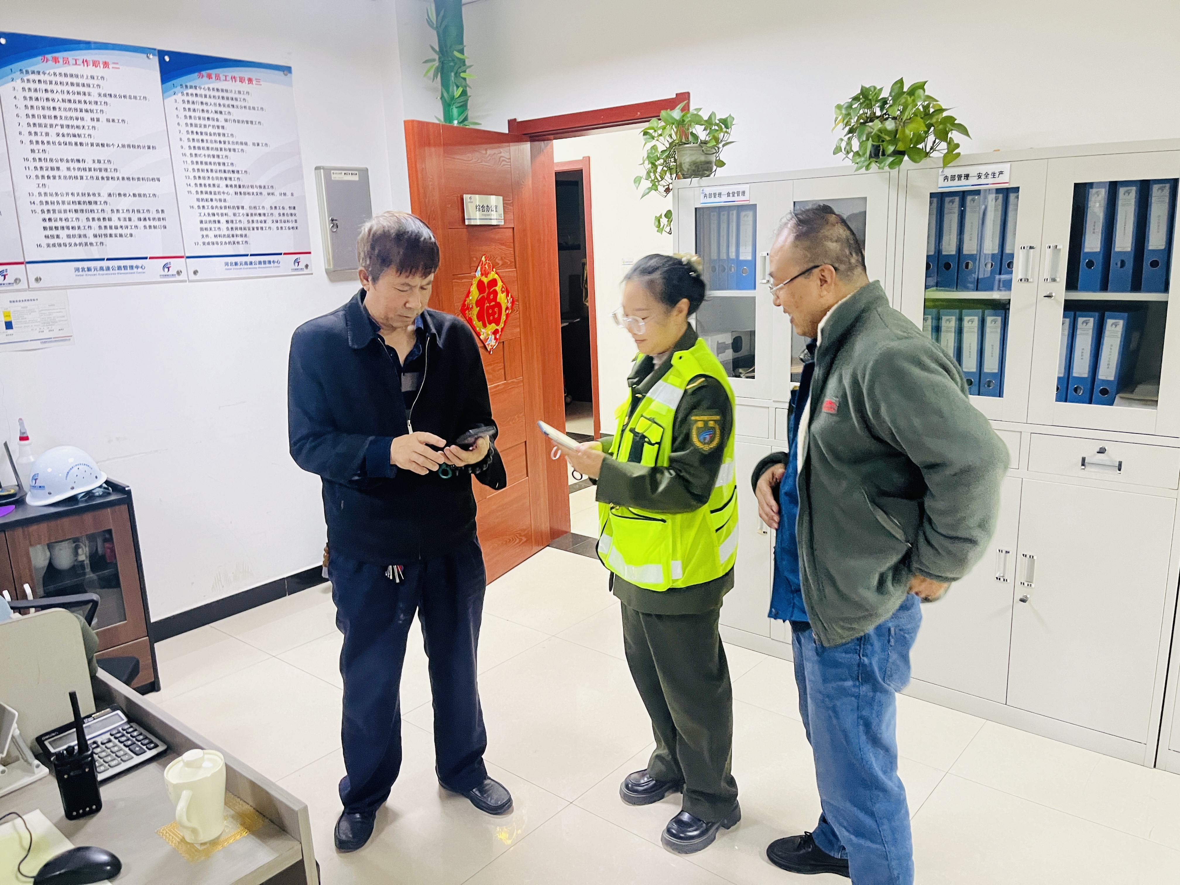 微信图片_20251020105352.jpg 微信图片_20251020105352.jpg